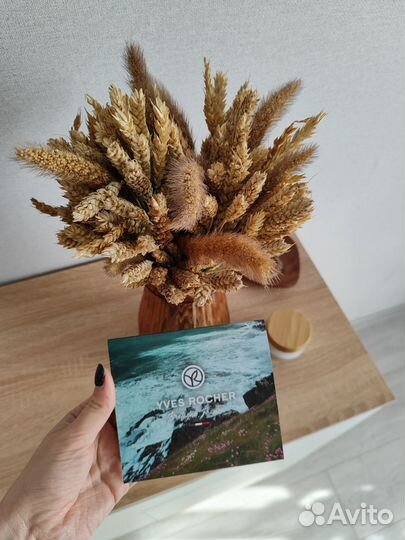 Подарочный сертификат Ив Роше