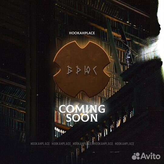 Повар сушист / Су-Шеф