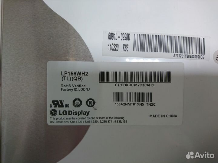 Матрица / Экран 14