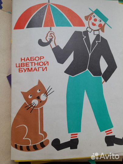 Цветная бумага для творчества и цветной картон