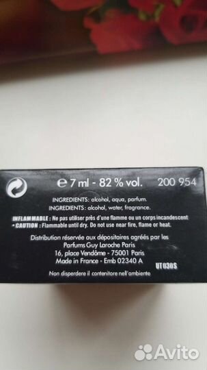 Винтажный парфюм Фиджи