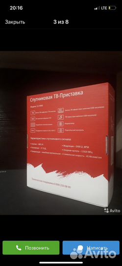 Спутниковая тарелка МТС с роутером