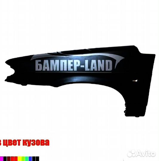 Крыло правое ваз 2115 Новый любой цвет