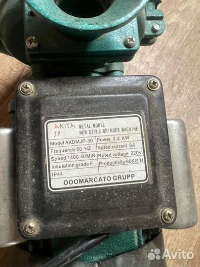 Akitajp akdmjp - 30 (2200 Вт) жерновая мукомолка