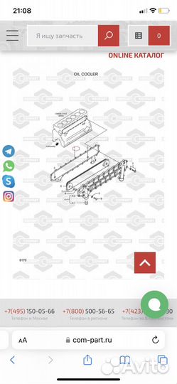 Прокладка выхлоп колл для экскаватора hyundai 160
