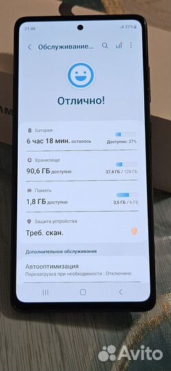 Samsung galaxy s20fe snapdragon