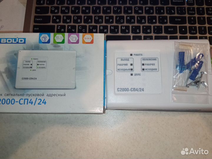 С2000-сп4/24