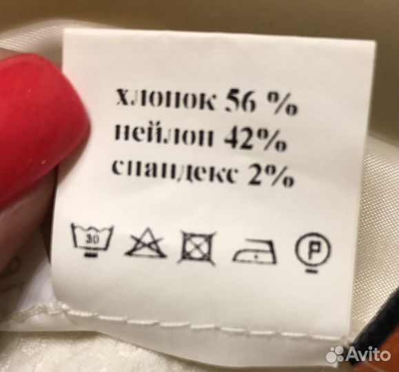 Костюм женский