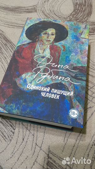 Книга