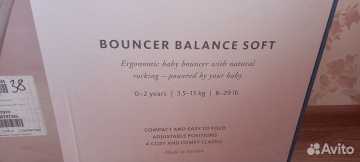 Шезлонг детский BabyBjorn