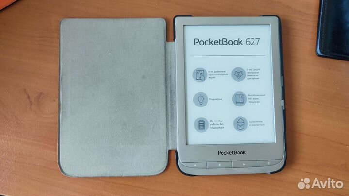 Электронная книга Pocketbook 627