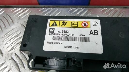 Блок управления airbag opel astra J (9AD10OQ01)
