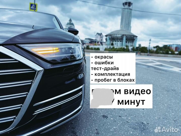 Audi A8 3.0 AT, 2019, 127 000 км