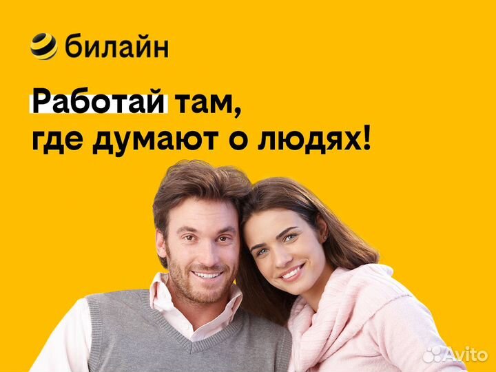 Продавец-кассир