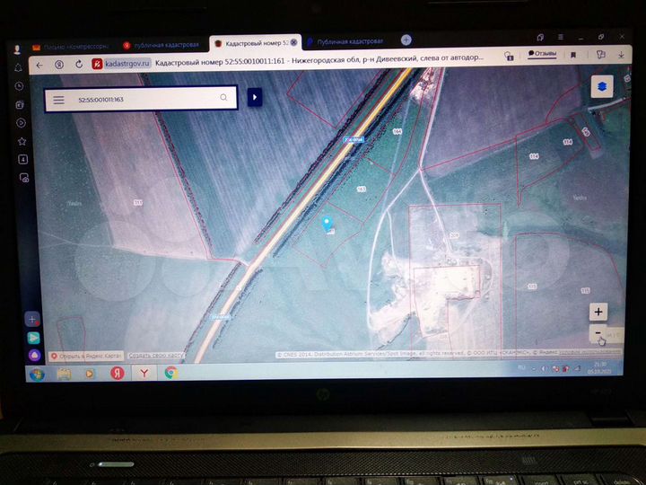 Участок 4 га (СНТ, ДНП)