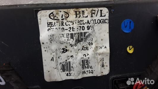 Блок управления печки и климат-контроля KIA sorent