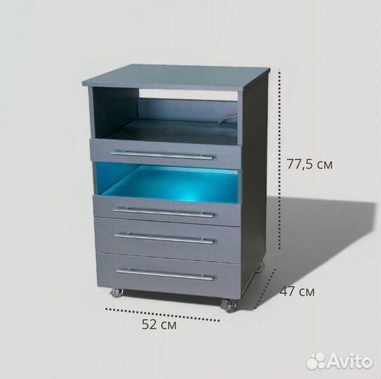 Педикюрная тумба уфо ту - 1