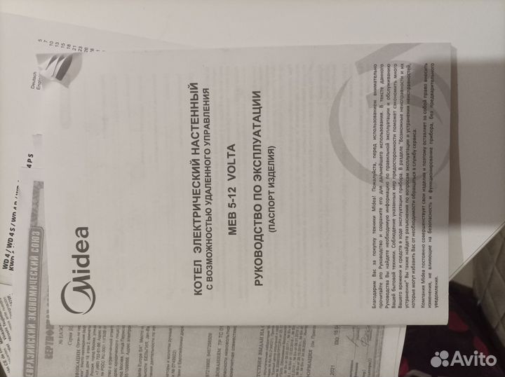 Электрический котел midea MEB 5-12 volta