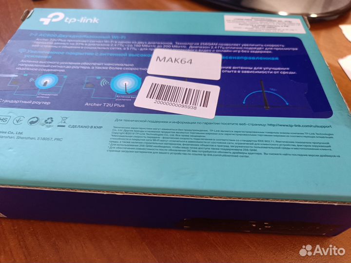 Адаптер Wi-Fi TP-link Archer T2U Plus