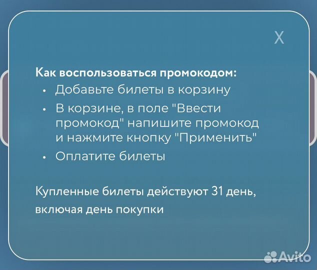 Карибия 55 процентов скидка в Аквапарк