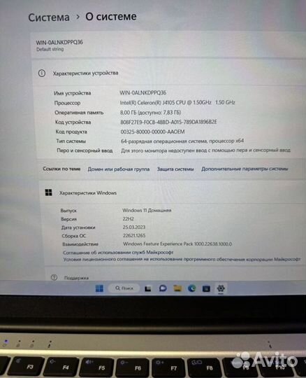 Ноутбук frbby v10 новый