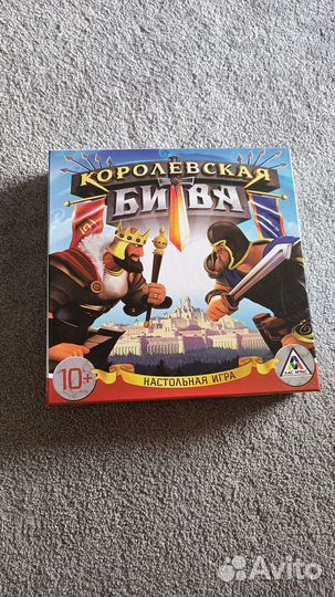 Королевская битва Настольная игра