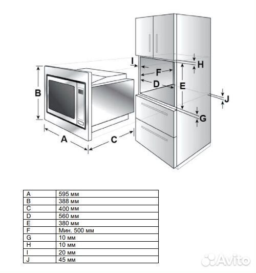 Микроволновая печь schaub lorenz SLM EY25D