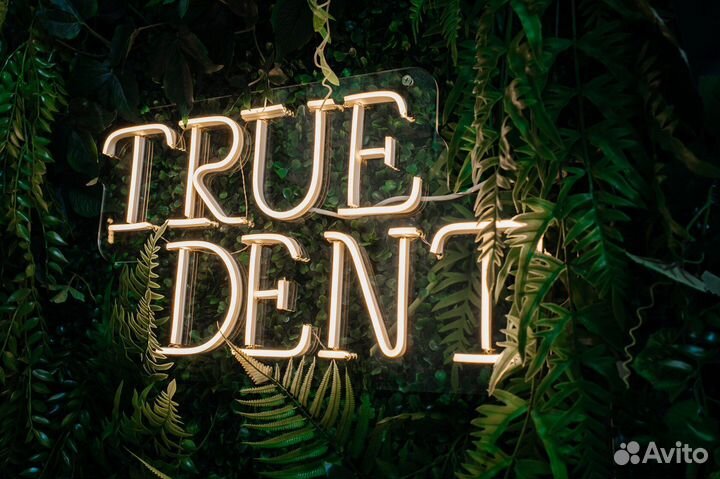 Куратор лечения/менеджер по работе с пациентами