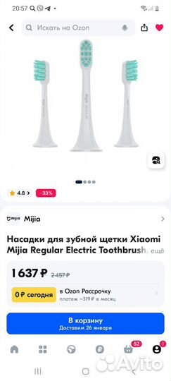 Сменные насадки для электрической щётки T500