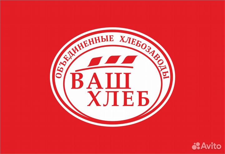 Начальник цеха по производству