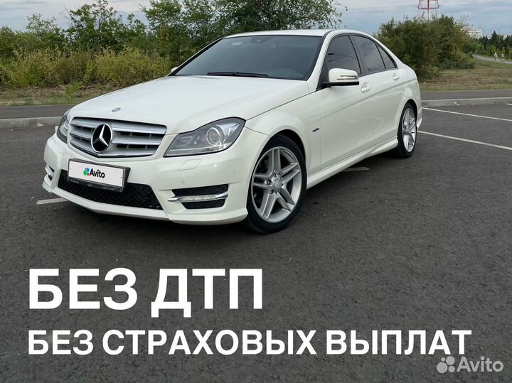 Mercedes-Benz C-класс 1.8 AT, 2012, 172 000 км