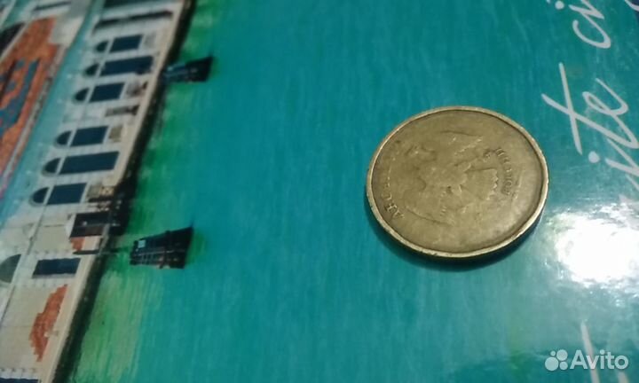 Брак редкий 10руб