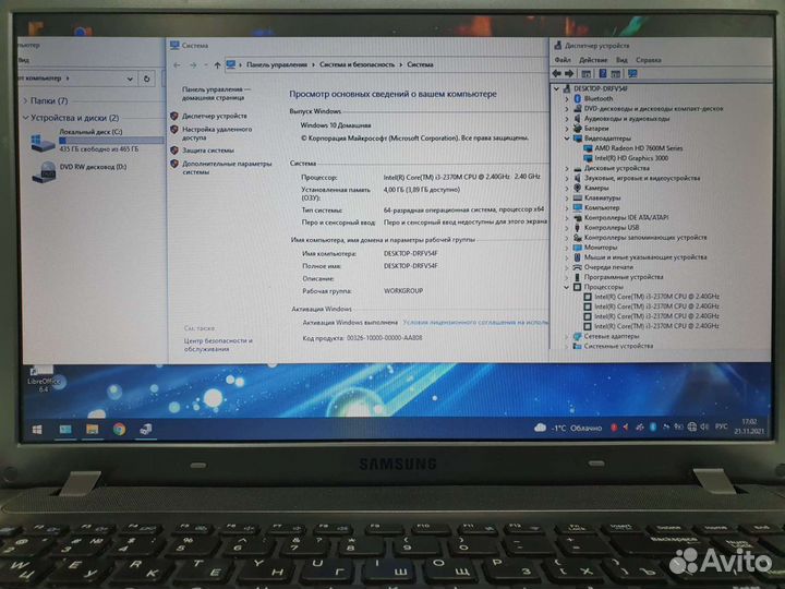 Ноутбук Samsung NP350V5C
