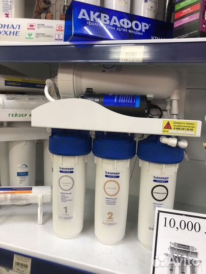 Системы обратного осмоса