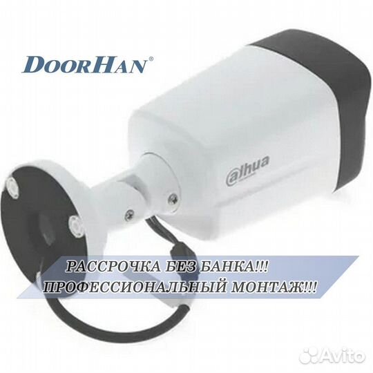 Камера видеонаблюдения Wi-Fi