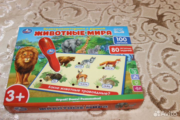 Игра с ручкой 