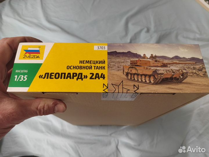 Сборная модель леопард