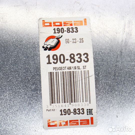 Глушитель peugeot 406 (95-04) задняя часть bosal