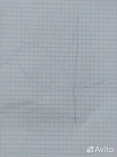 Произведение искусства буква А