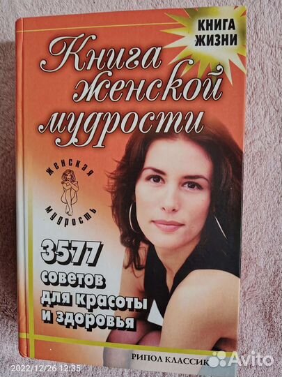 Библиотека хороших книг