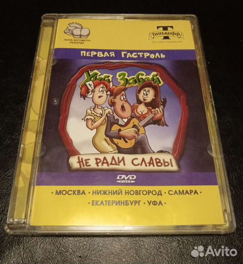 Компакт диски CD, DVD, mp3