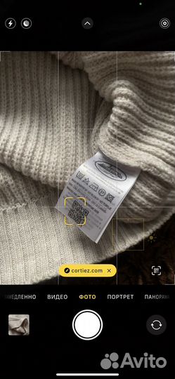 Свитер corteiz new