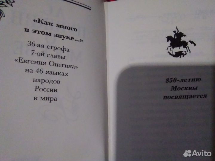Книги в миниатюре