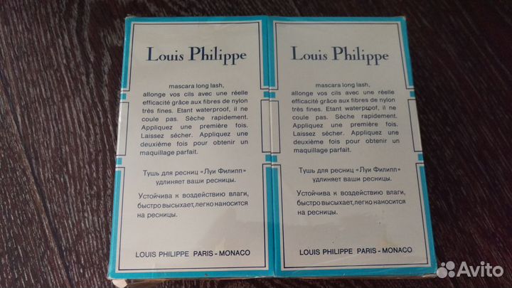 Косметика СССР