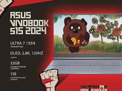 Asus VivoBook S15 2024 Ultra 5/7 32GB 1TB oled