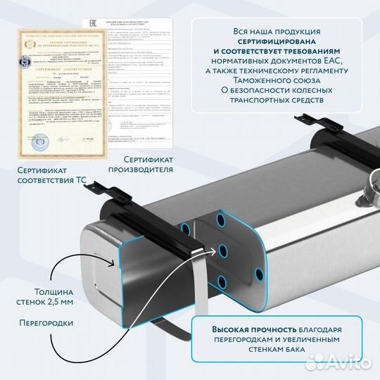 Алюминиевый топливный бак 695л (670х700х1660)