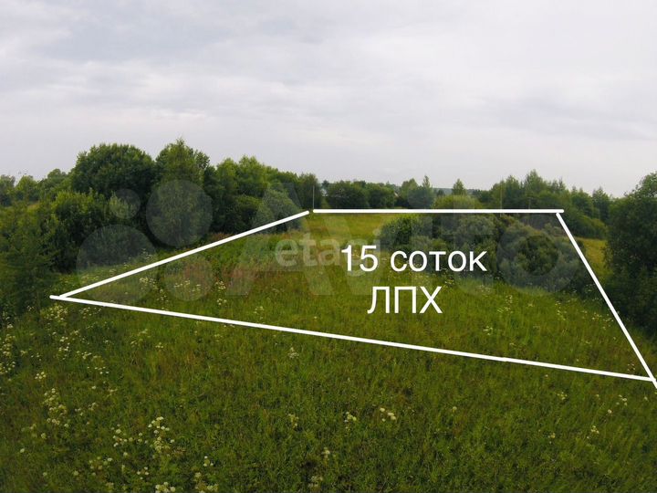Участок 15 сот. (личное подсобное хозяйство (лпх))