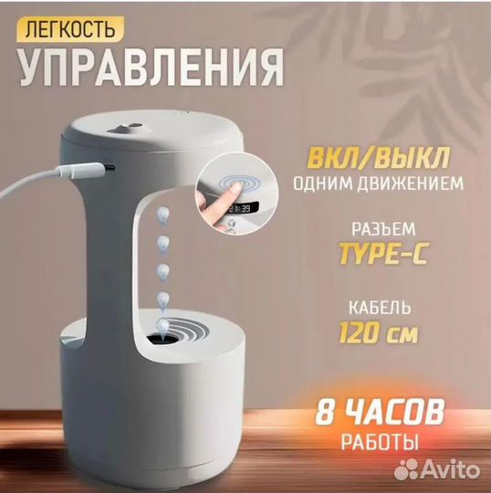 Антигравитационный увлажнитель воздуха air humidif