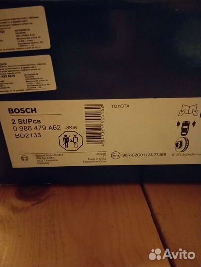 Диски тормозные