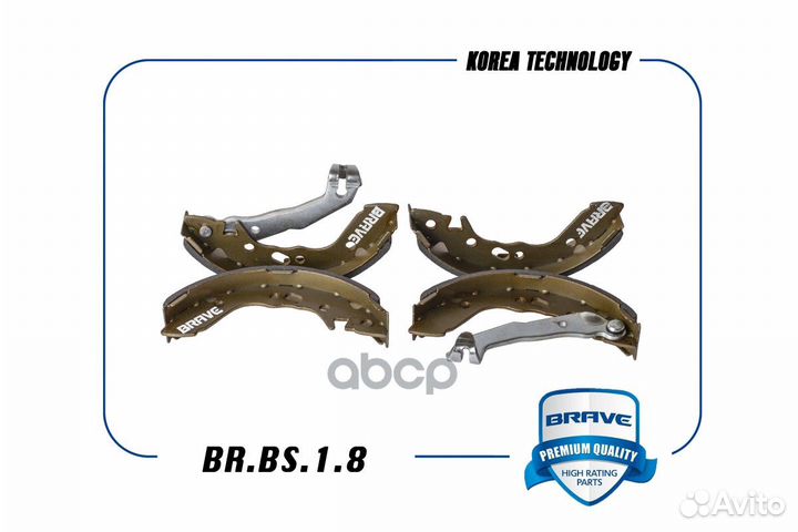 Колодки тормозные brbs18 brave